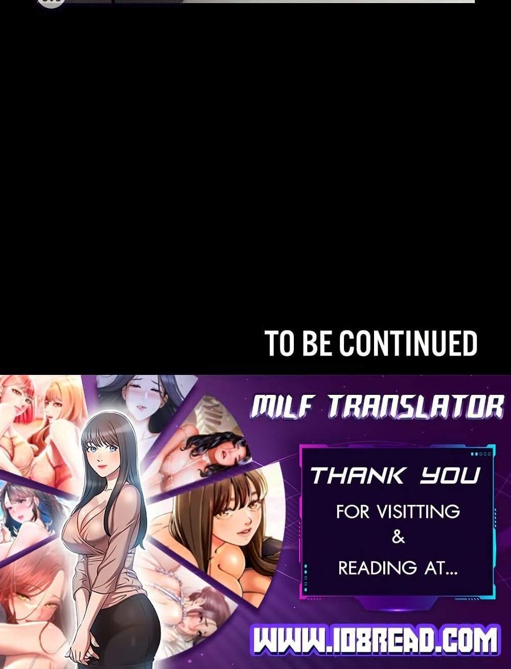 The Cheat Code Hitter Fucks Them All แปลไทย