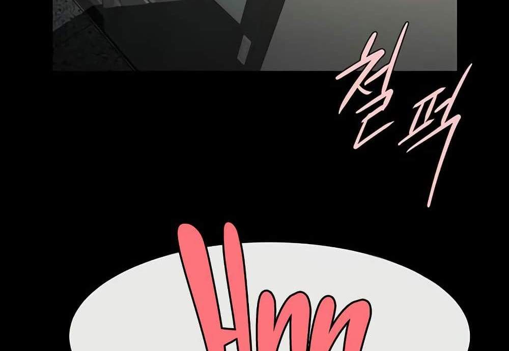 The Cheat Code Hitter Fucks Them All แปลไทย