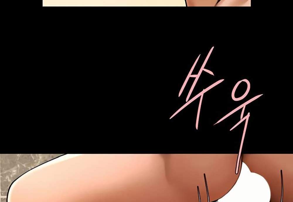 The Cheat Code Hitter Fucks Them All แปลไทย