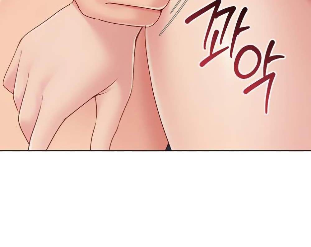 Set Up แปลไทย