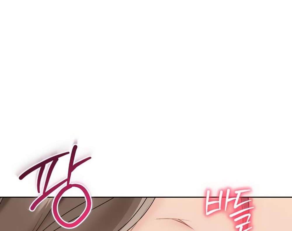 Set Up แปลไทย