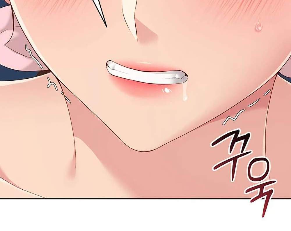 Set Up แปลไทย