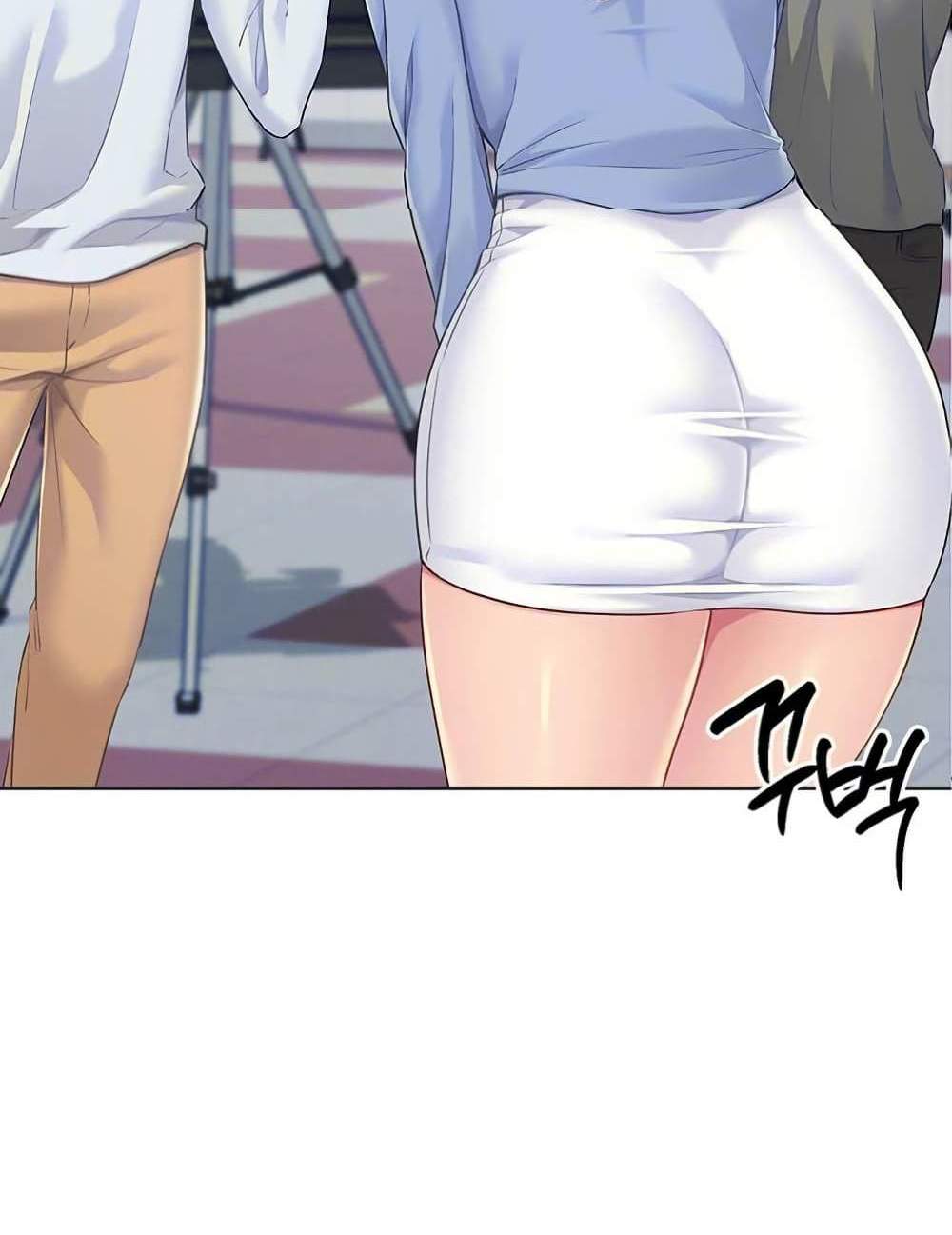 Set Up แปลไทย