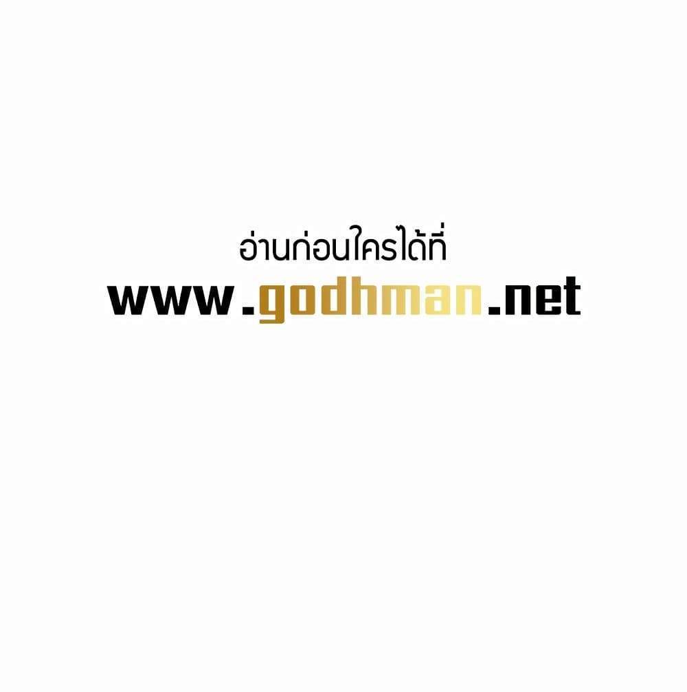 Turning My Life Around With Crypto แปลไทย