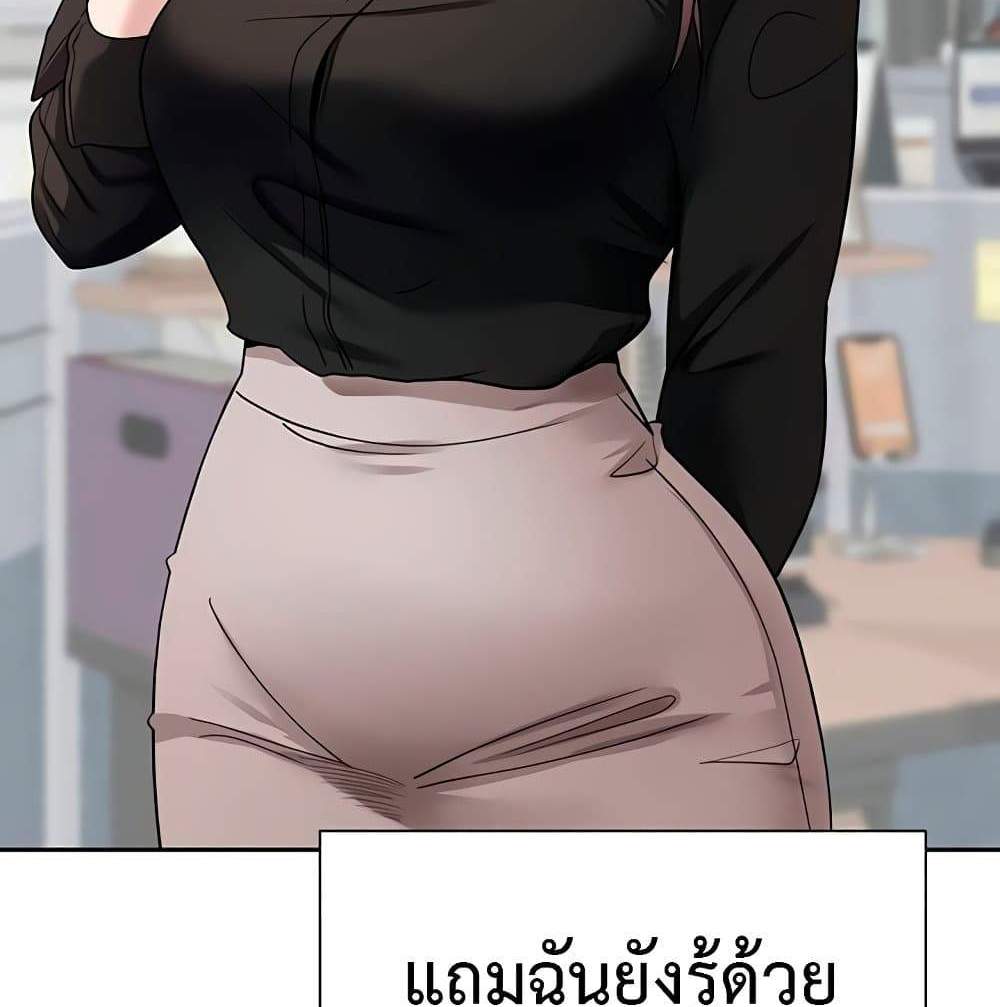 Turning My Life Around With Crypto แปลไทย