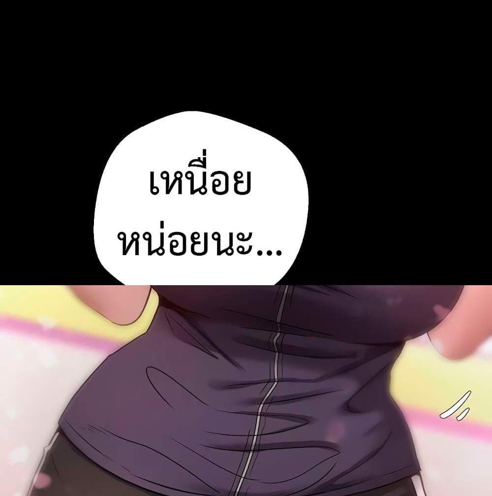 Turning My Life Around With Crypto แปลไทย