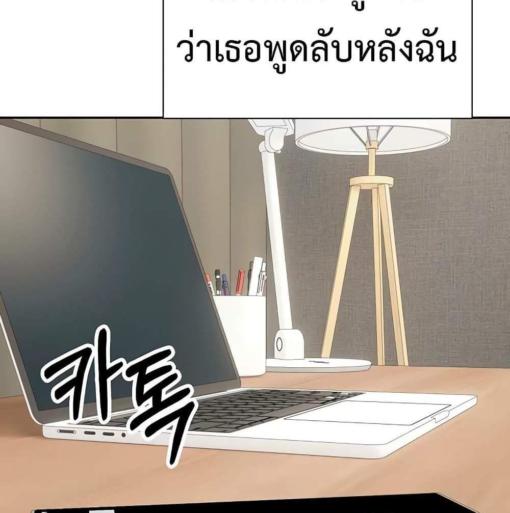 Turning My Life Around With Crypto แปลไทย