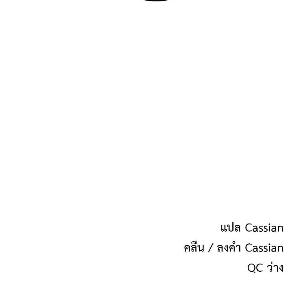 Turning My Life Around With Crypto แปลไทย