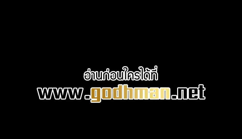 Turning My Life Around With Crypto แปลไทย
