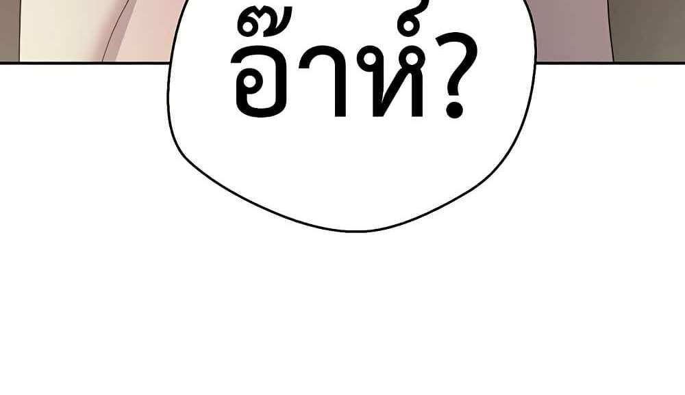 Turning My Life Around With Crypto แปลไทย