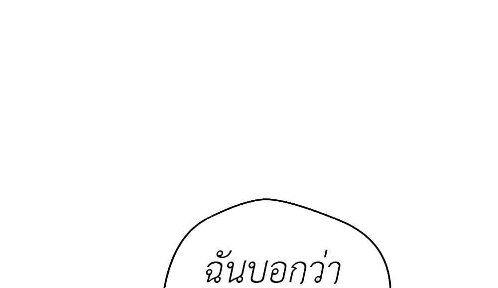 Turning My Life Around With Crypto แปลไทย