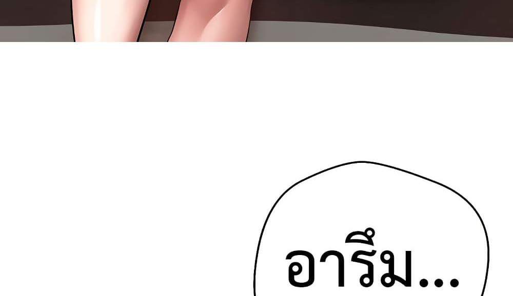 Turning My Life Around With Crypto แปลไทย