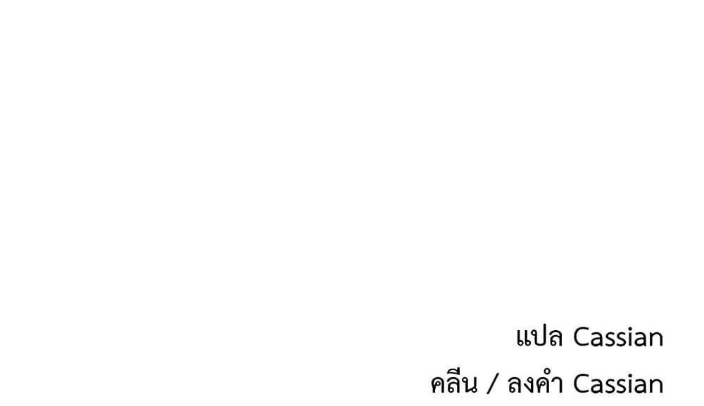 Turning My Life Around With Crypto แปลไทย