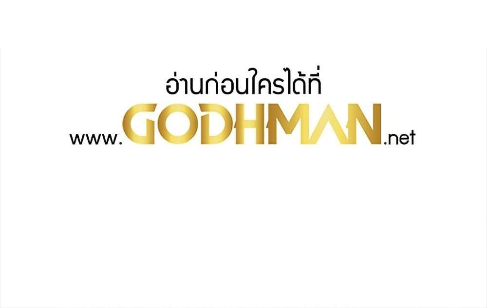 Turning My Life Around With Crypto แปลไทย