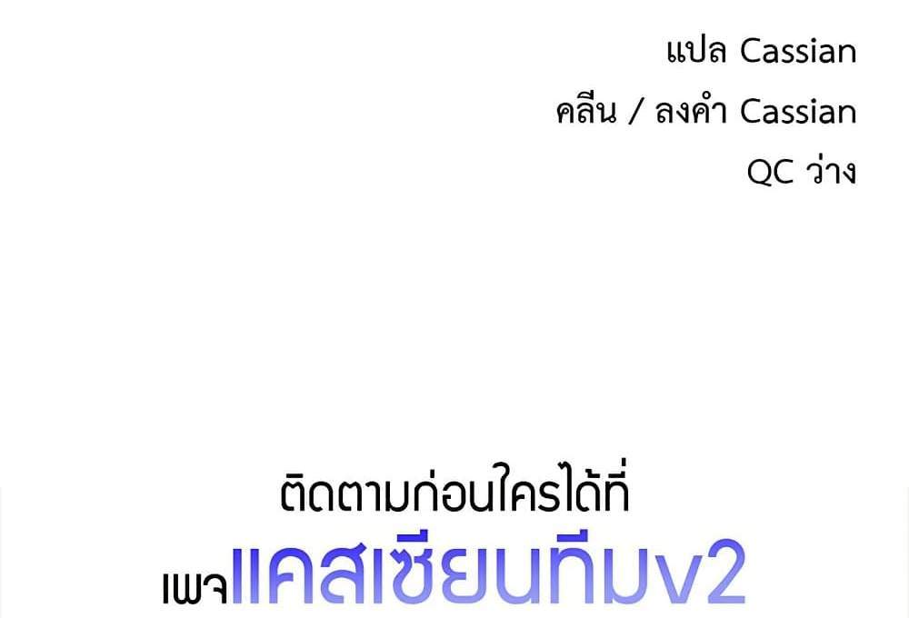 Turning My Life Around With Crypto แปลไทย