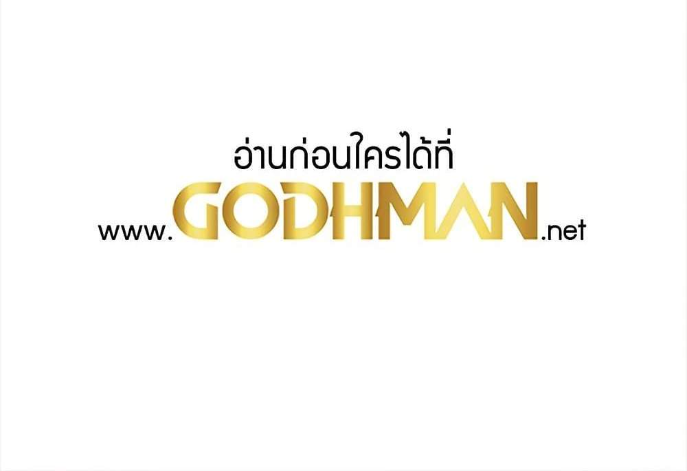 Turning My Life Around With Crypto แปลไทย
