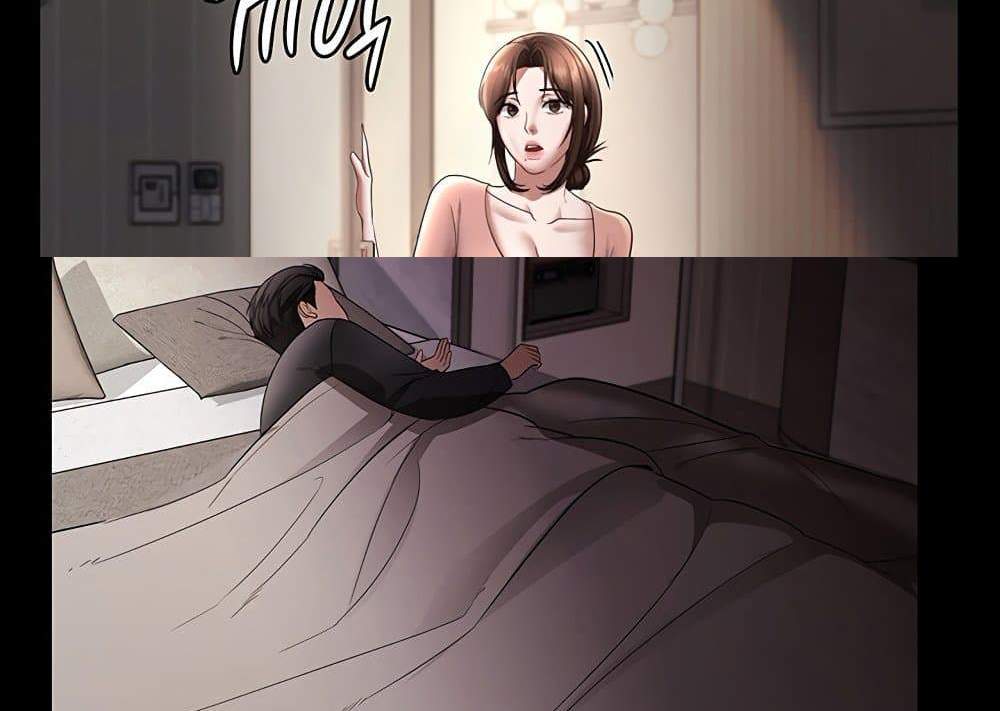 The Chairman’s Wife แปลไทย