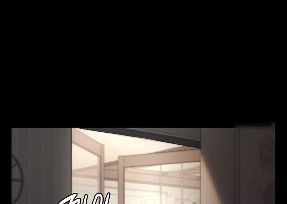 The Chairman’s Wife แปลไทย