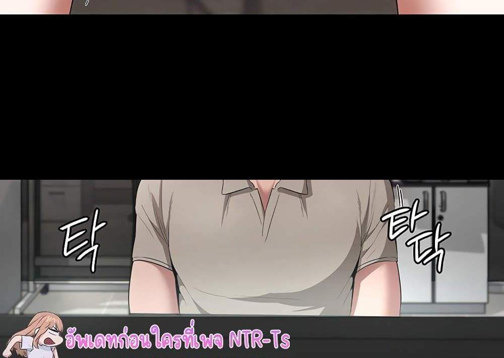 The Chairman’s Wife แปลไทย
