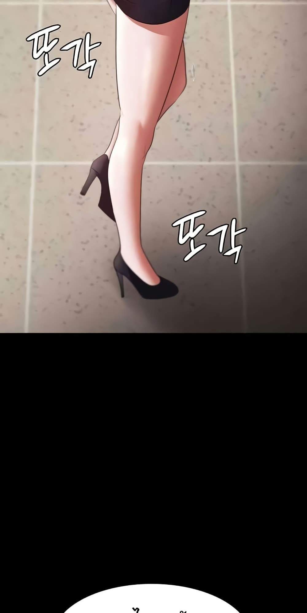 The Chairman’s Wife แปลไทย