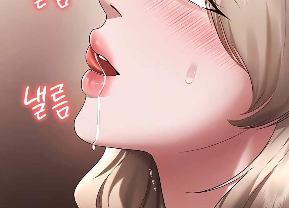 The Chairman’s Wife แปลไทย
