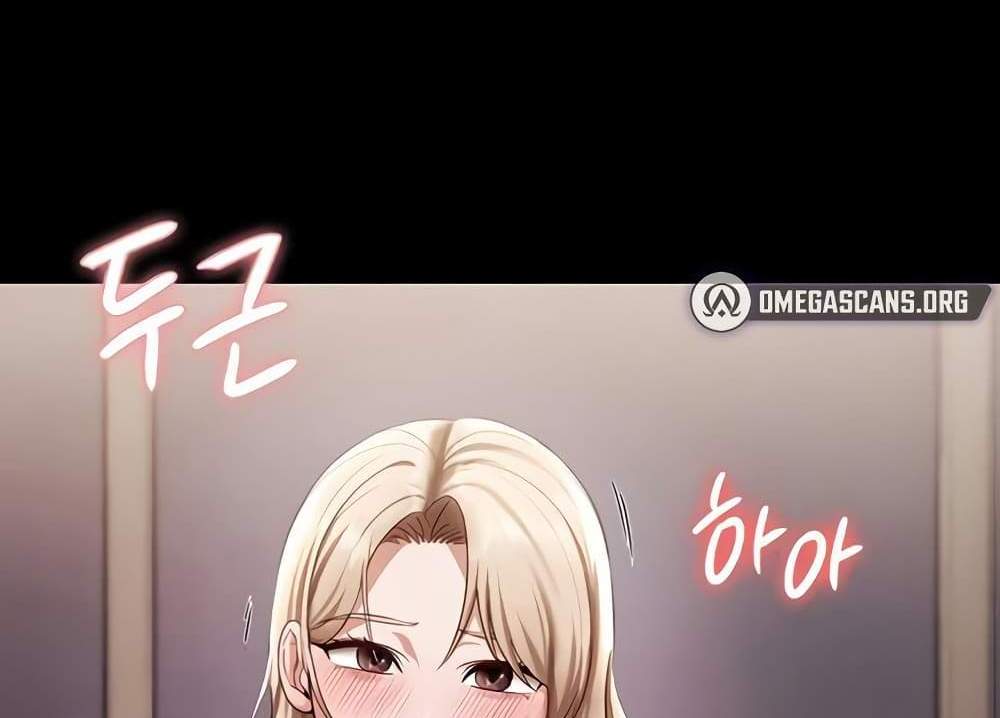 The Chairman’s Wife แปลไทย