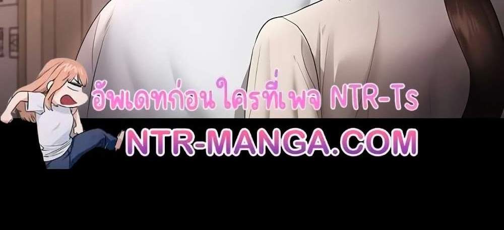 The Chairman’s Wife แปลไทย