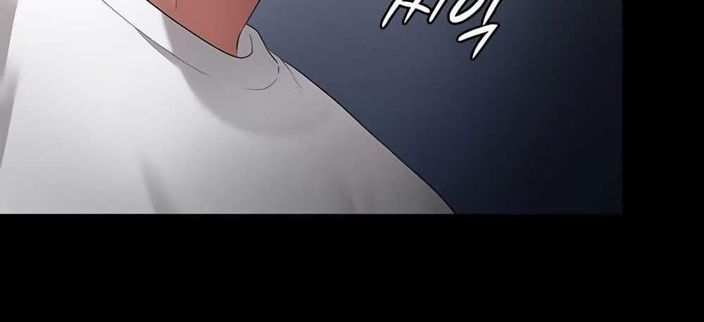 The Chairman’s Wife แปลไทย