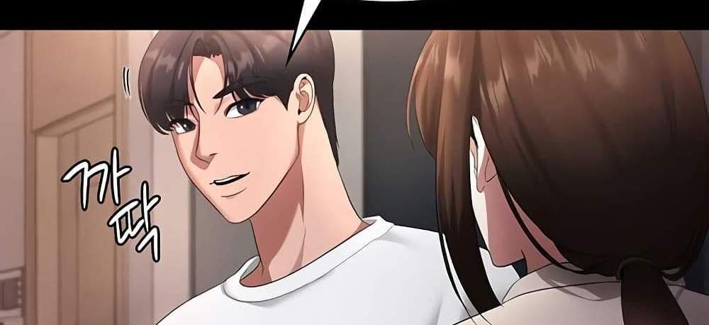 The Chairman’s Wife แปลไทย