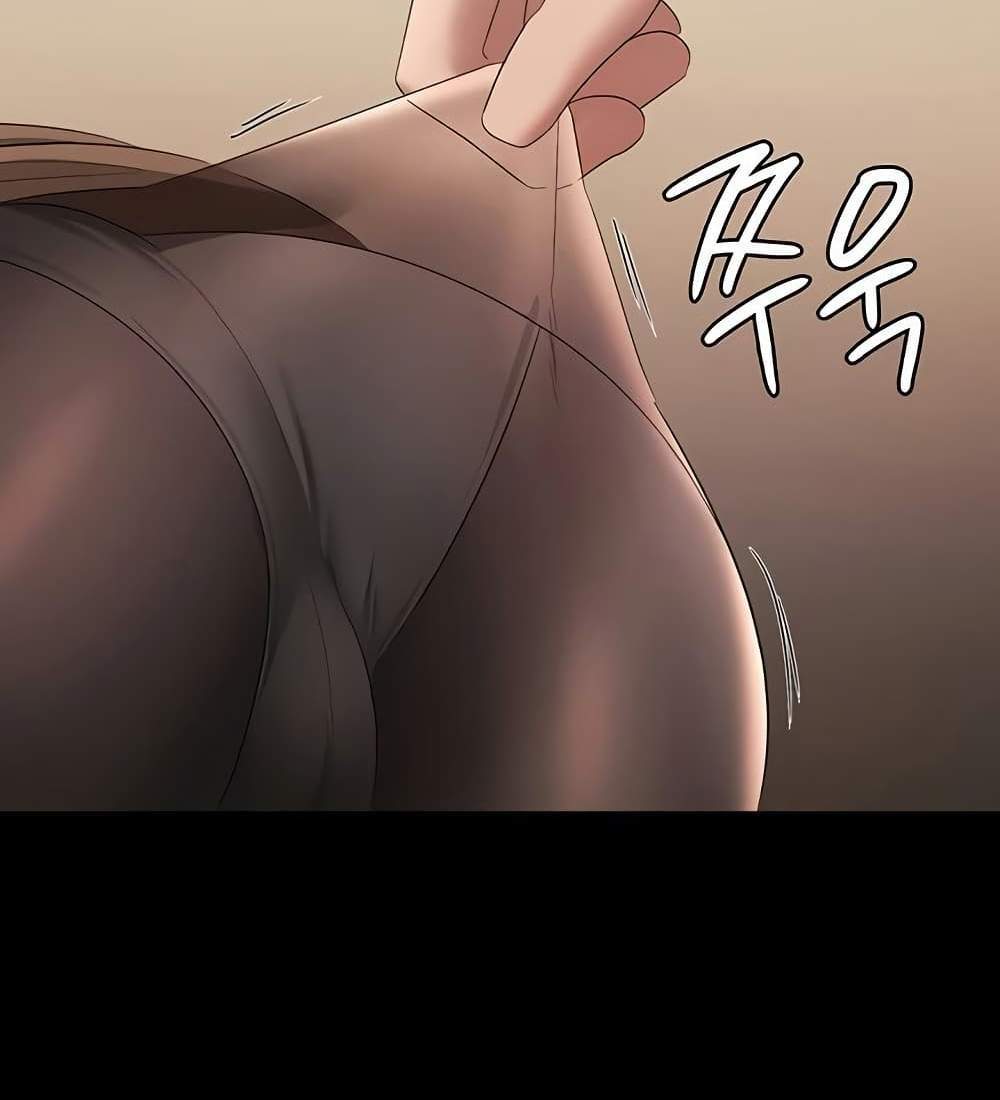 The Chairman’s Wife แปลไทย