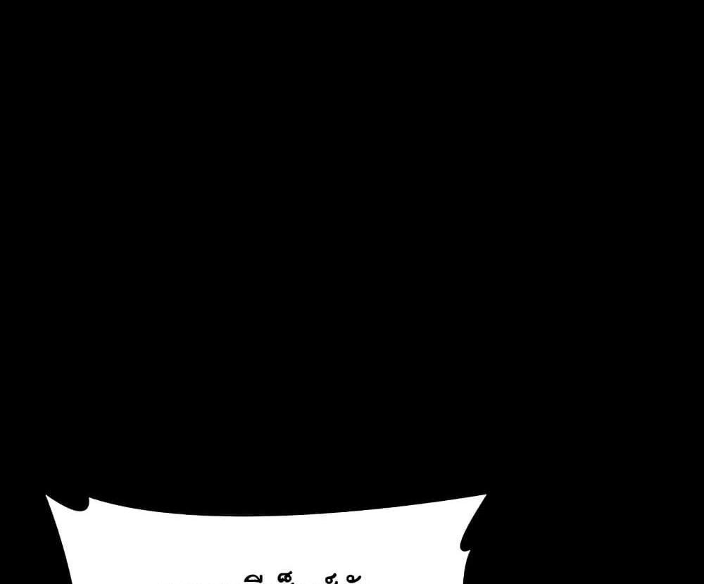 The Chairman’s Wife แปลไทย