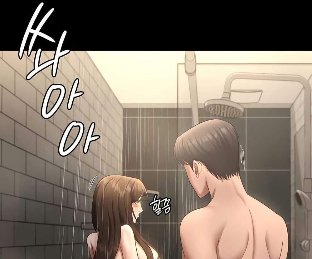 The Chairman’s Wife แปลไทย