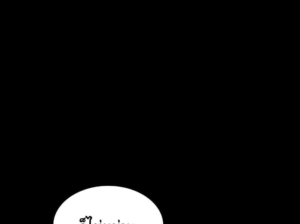 The Chairman’s Wife แปลไทย
