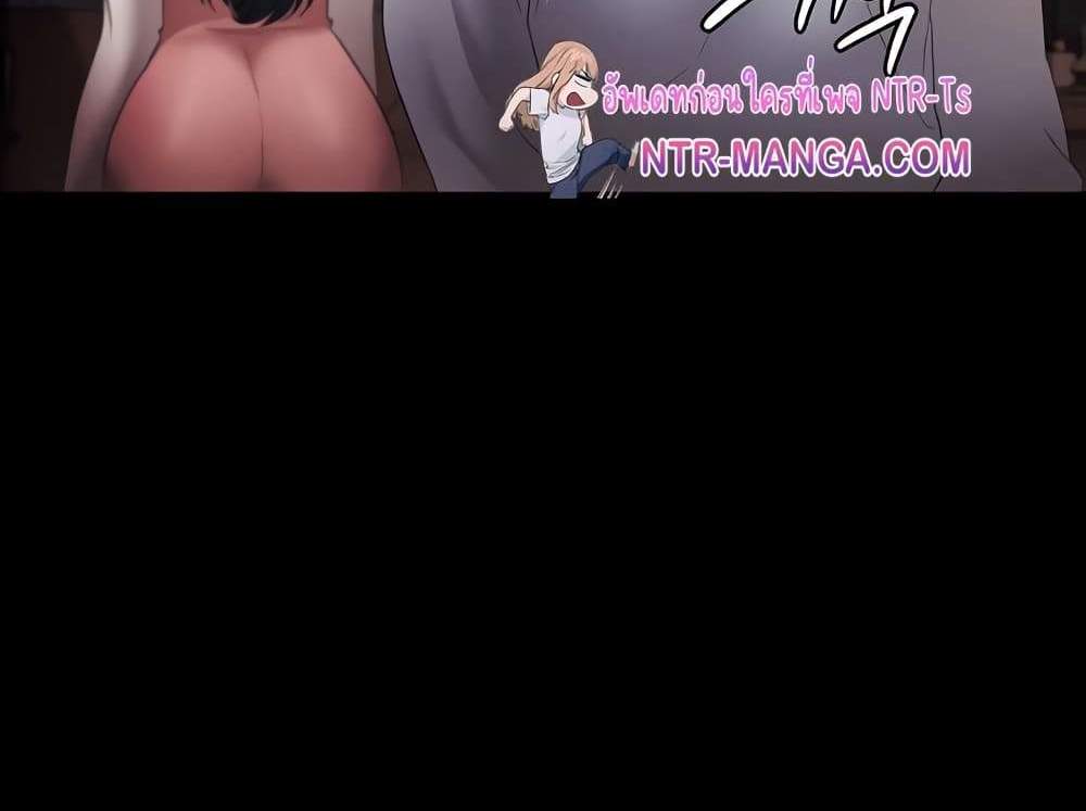 The Chairman’s Wife แปลไทย