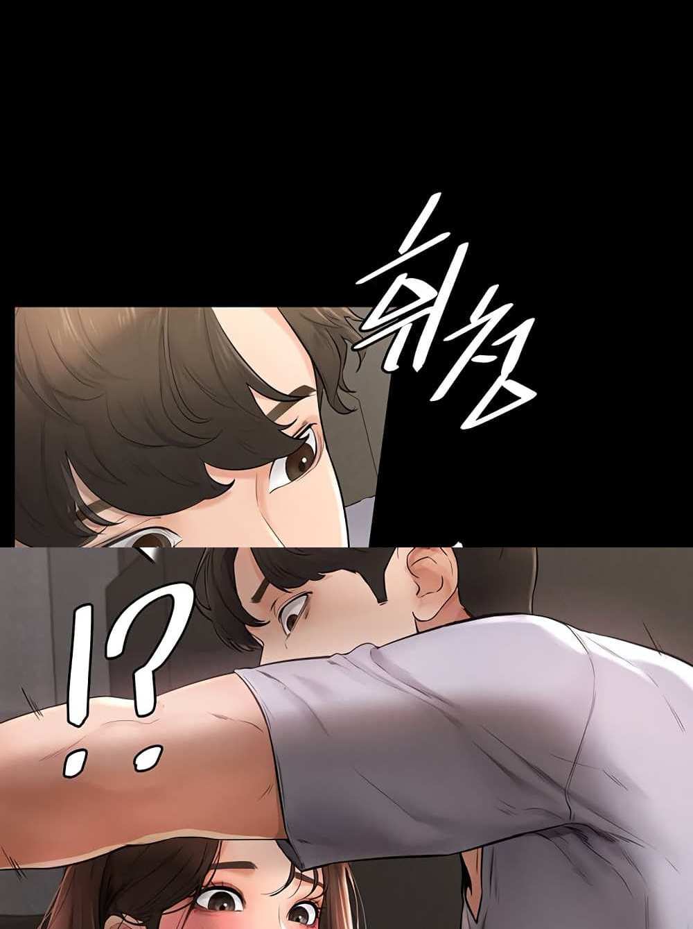My New Family Treats me Well แปลไทย