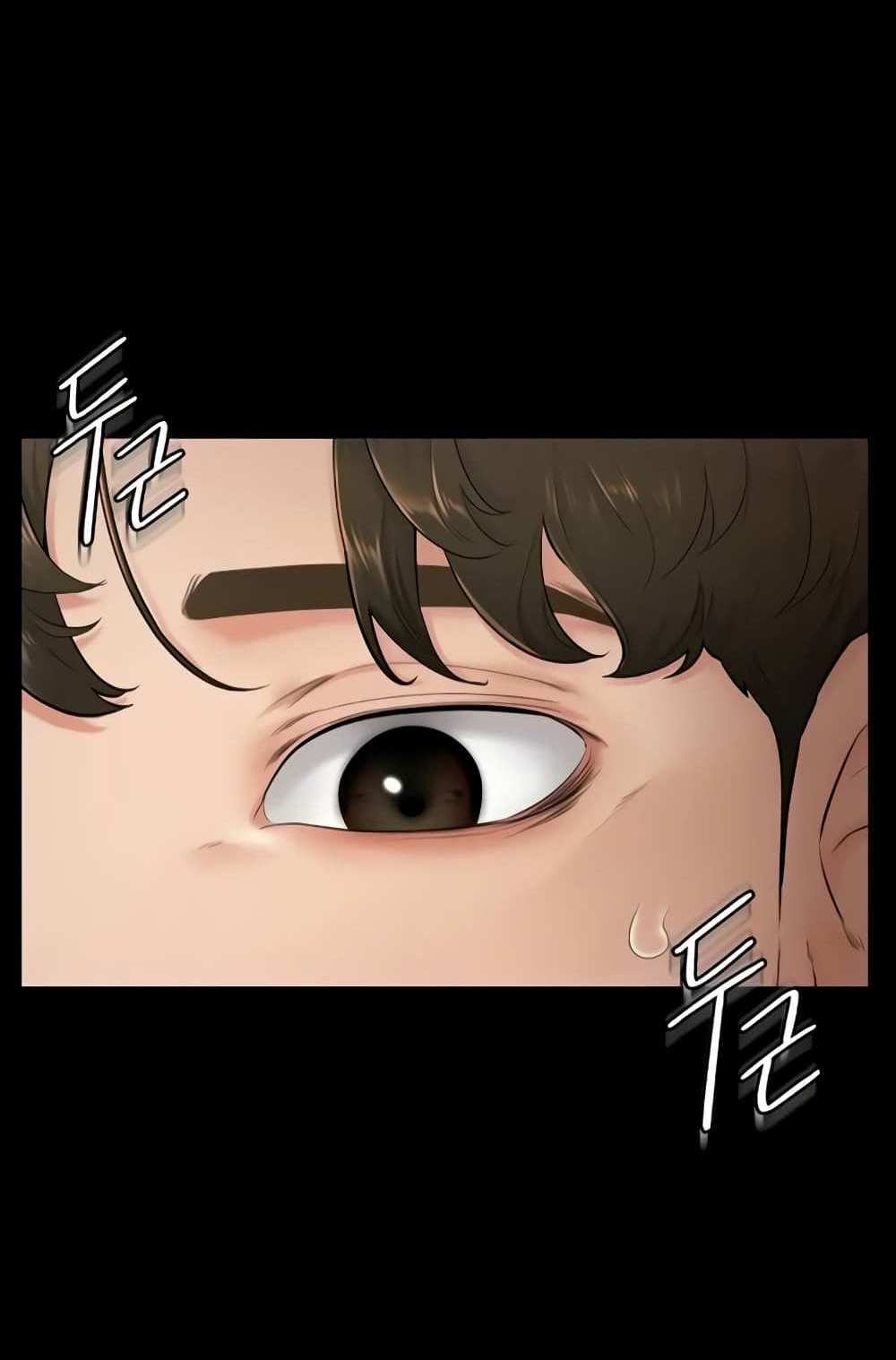 My New Family Treats me Well แปลไทย