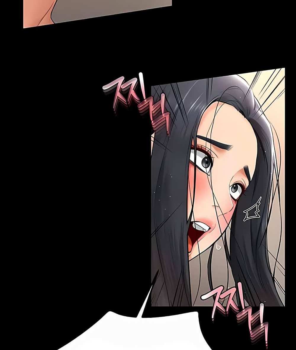 My New Family Treats me Well แปลไทย