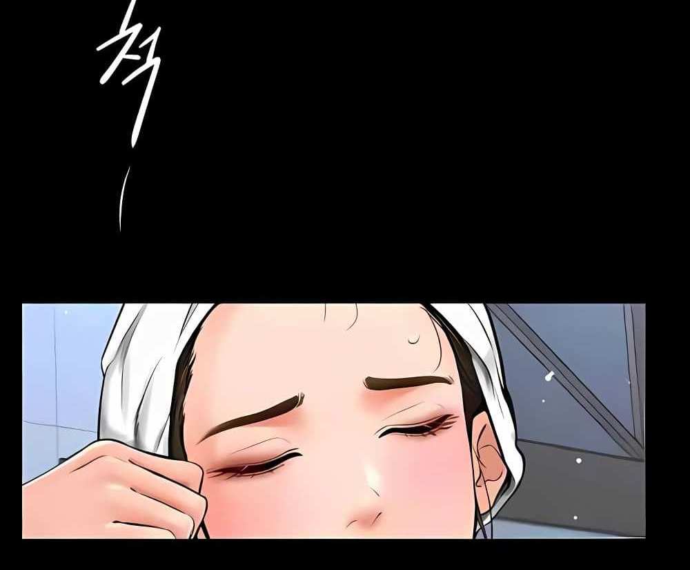My New Family Treats me Well แปลไทย