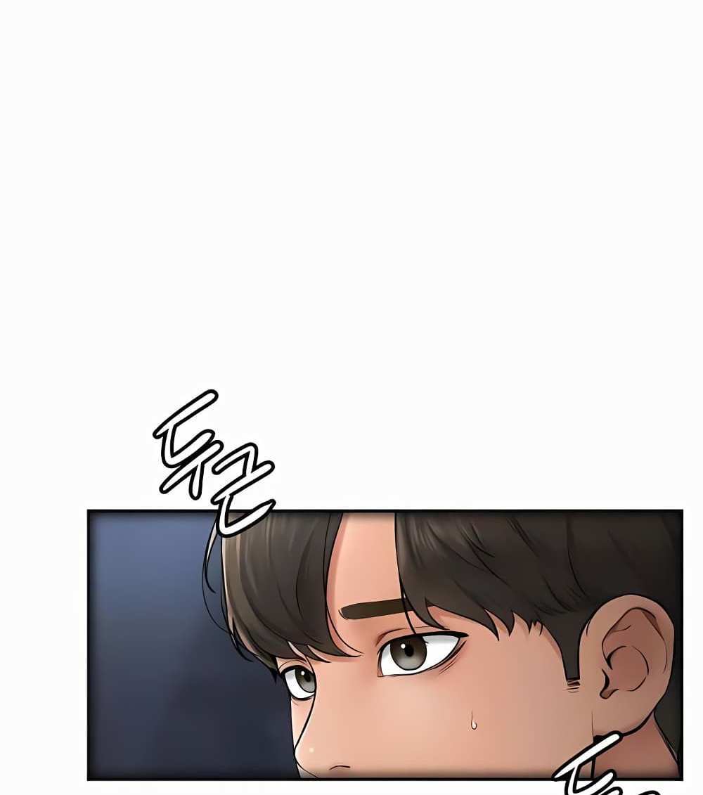 My New Family Treats me Well แปลไทย