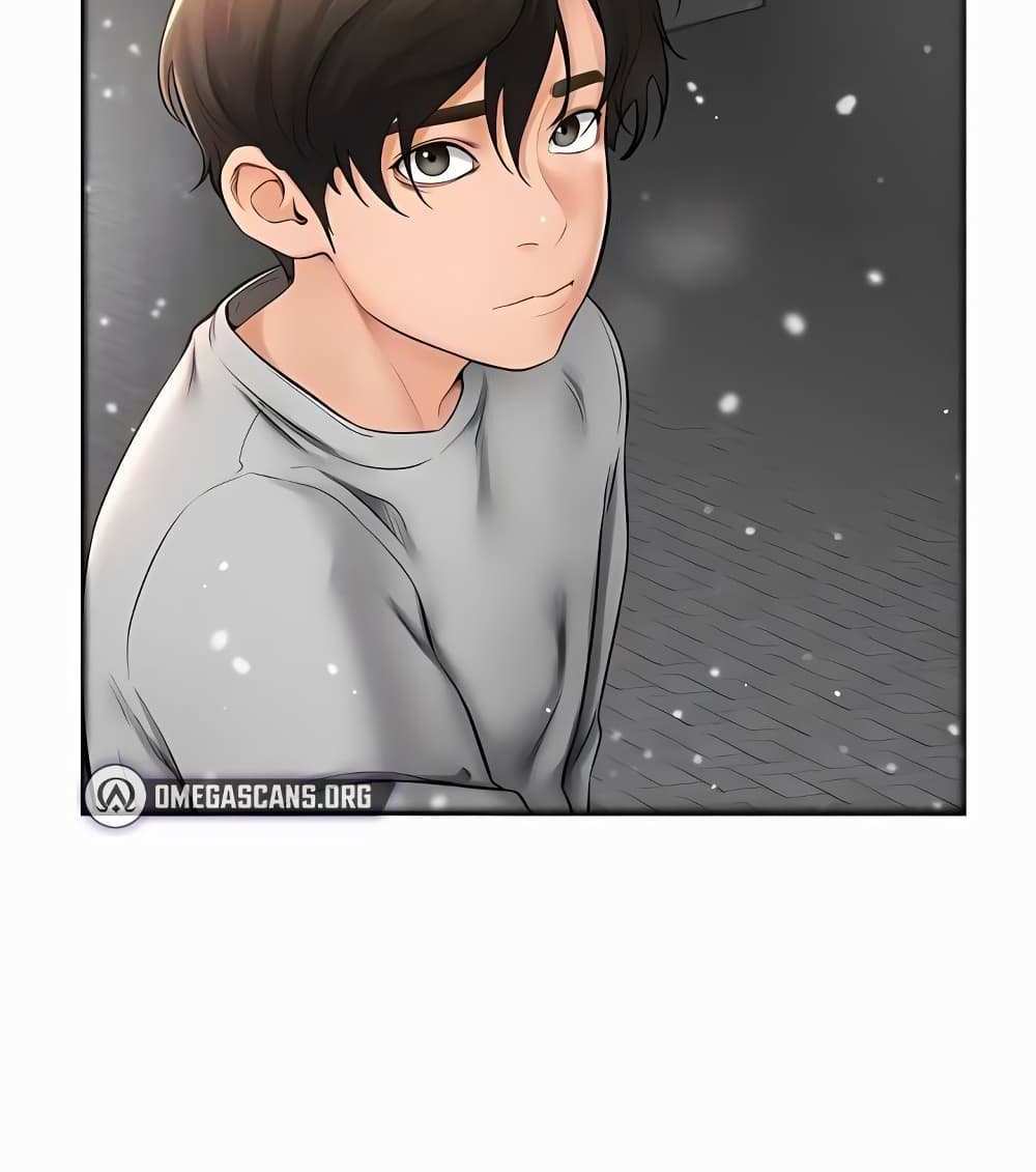 My New Family Treats me Well แปลไทย