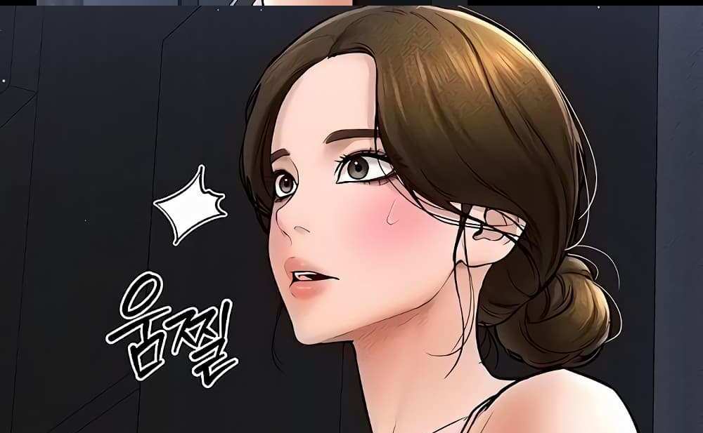 My New Family Treats me Well แปลไทย