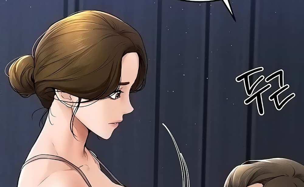 My New Family Treats me Well แปลไทย