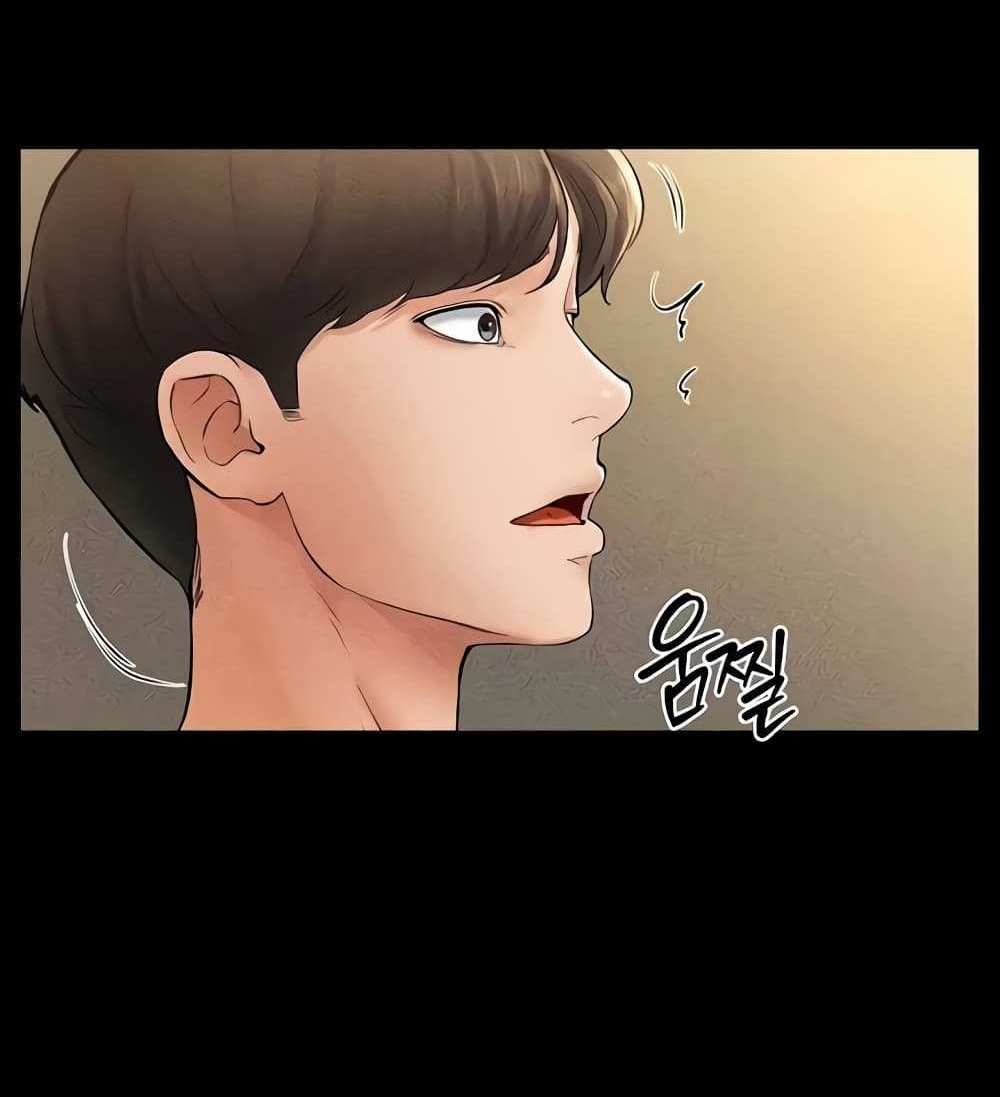 My New Family Treats me Well แปลไทย