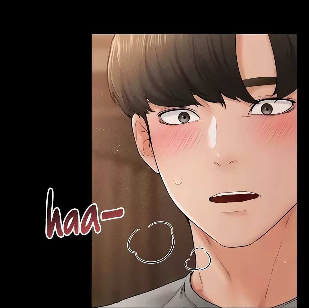 My New Family Treats me Well แปลไทย