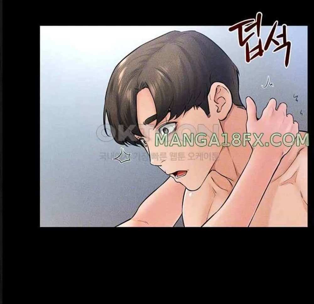 My New Family Treats me Well แปลไทย