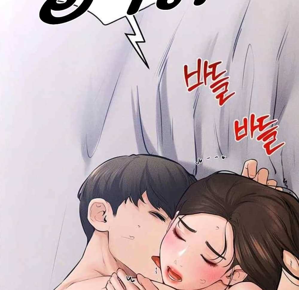 My New Family Treats me Well แปลไทย