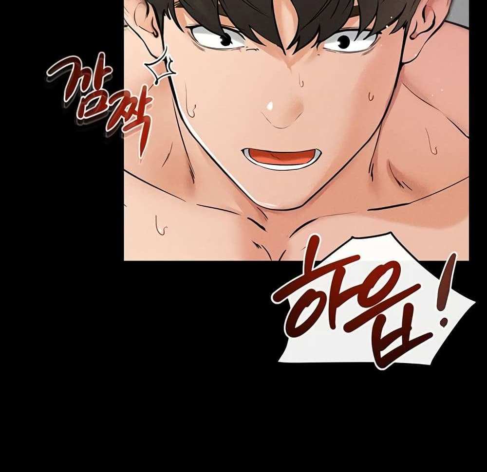 My New Family Treats me Well แปลไทย