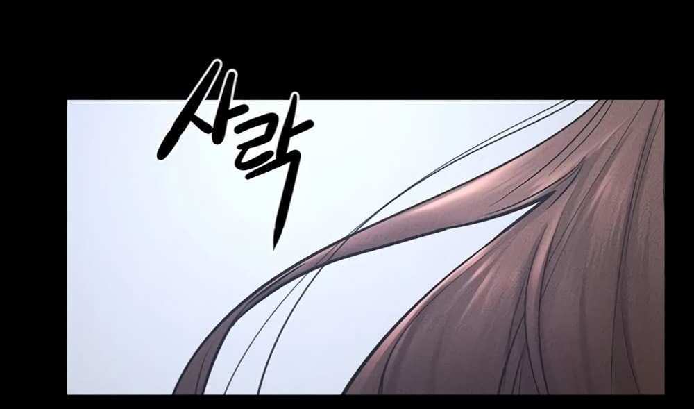 My New Family Treats me Well แปลไทย