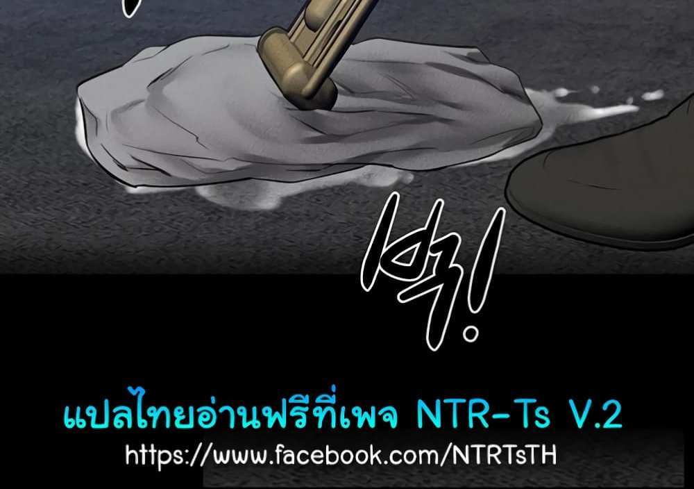 My New Family Treats me Well แปลไทย