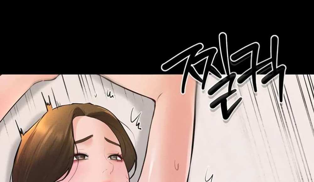 My New Family Treats me Well แปลไทย